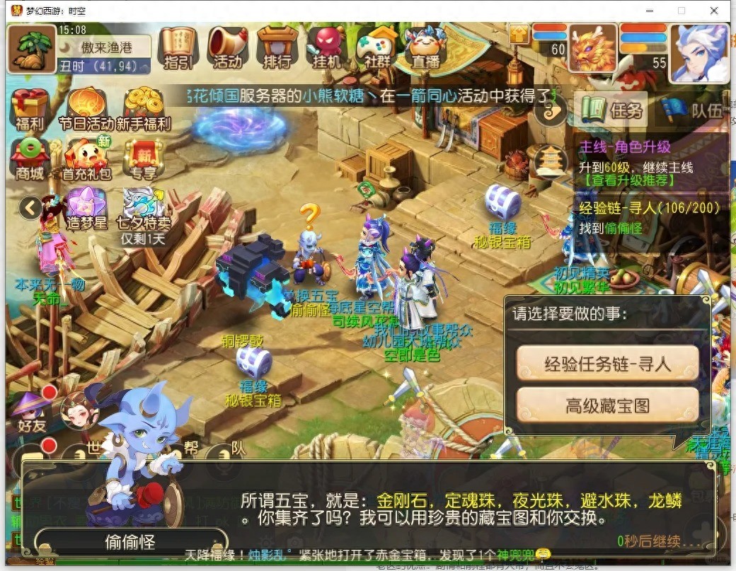 梦幻西游手游新区和老区区别_梦幻西游手游新区快速冲级赚钱方法_梦幻西游手游老区赚钱