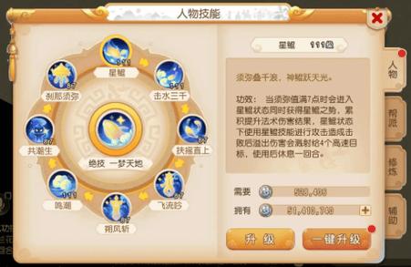 梦幻西游手游新区和老区区别_梦幻西游手游老区赚钱_梦幻西游手游新区快速冲级赚钱方法
