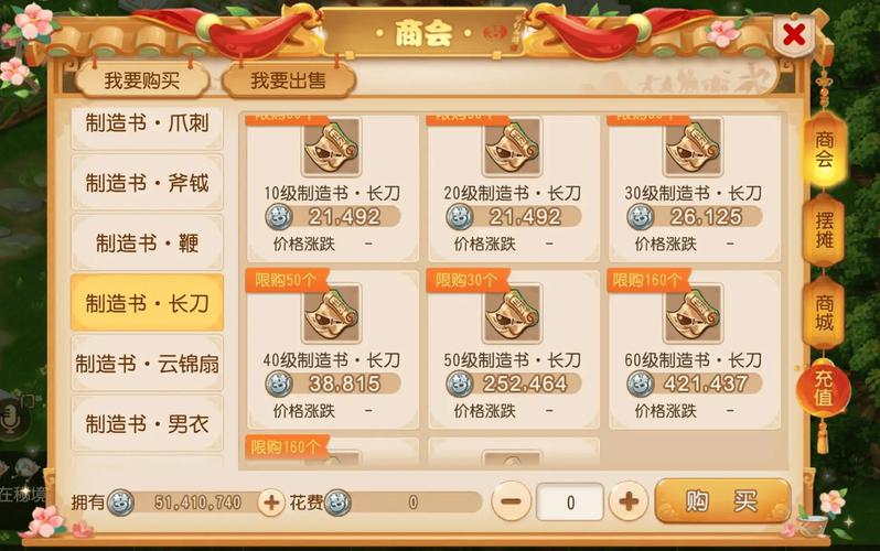梦幻西游手游新区快速冲级赚钱方法_梦幻西游手游新区和老区区别_梦幻西游手游老区赚钱