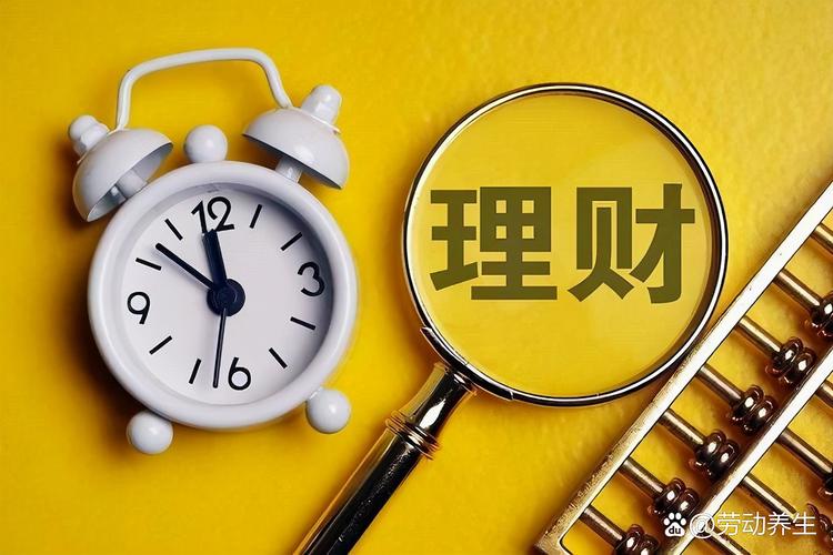 高息陷阱防范_爱贷网年化收益_退休理财风险控制