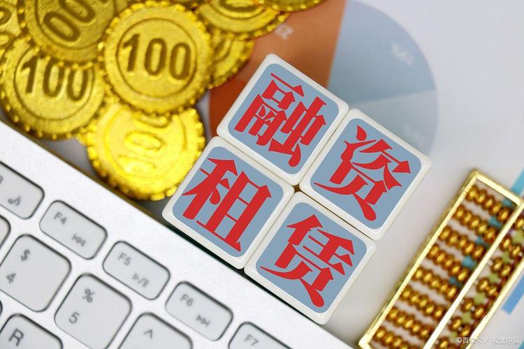 北京融资租赁监管新规：金融租赁公司如何合规防风险