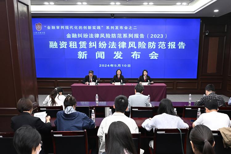 北京市融资租赁公司监督管理办法_金融租赁公司风险管理_融资租赁公司设立条件