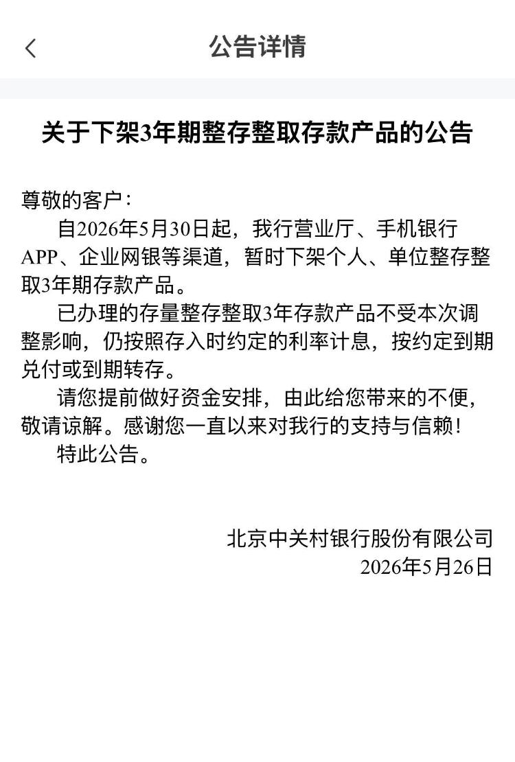 股票PB低至0.6，银行股比矿泉水还便宜？