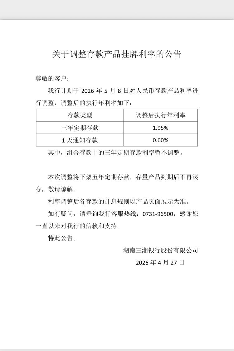 A股银行板块破净率_银行股估值修复逻辑_股票中的pb是什么意思