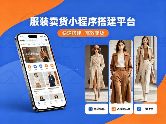 shopyy小额批发系统_做个批发类的网站要多少钱_shopyy跨境电商建站