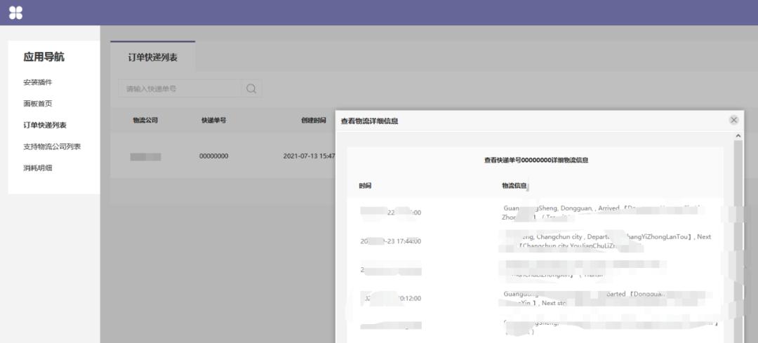 做个批发类的网站要多少钱_shopyy跨境电商建站_shopyy小额批发系统