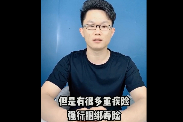 保险公司炒作增员短信_飞铁保投诉_保险公司强行赠险