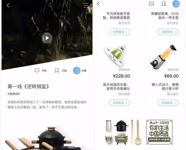 内容电商转化率_淘宝二楼短剧营销_淘宝做宣传片要多久