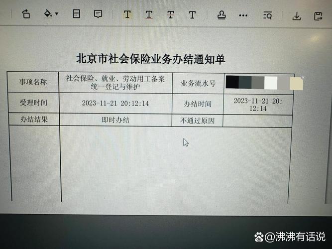 保险代理人i信保诈骗_保险公司炒作增员短信_增员展业平台骗局