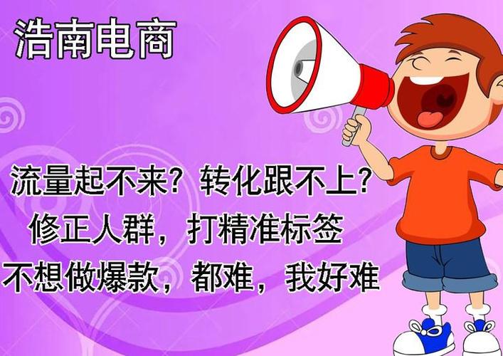 淘宝宣传片制作要多久？精准人群推广3天见效