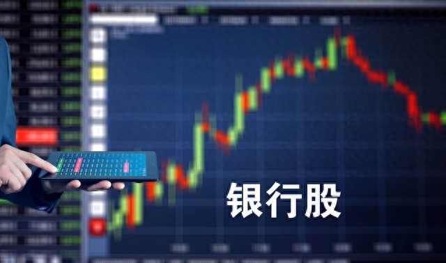 35万买农业银行股票，小姨的存款变绿了