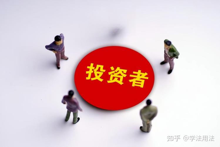 虚假宣传投资骗局_原始股东 权利_非法原始股