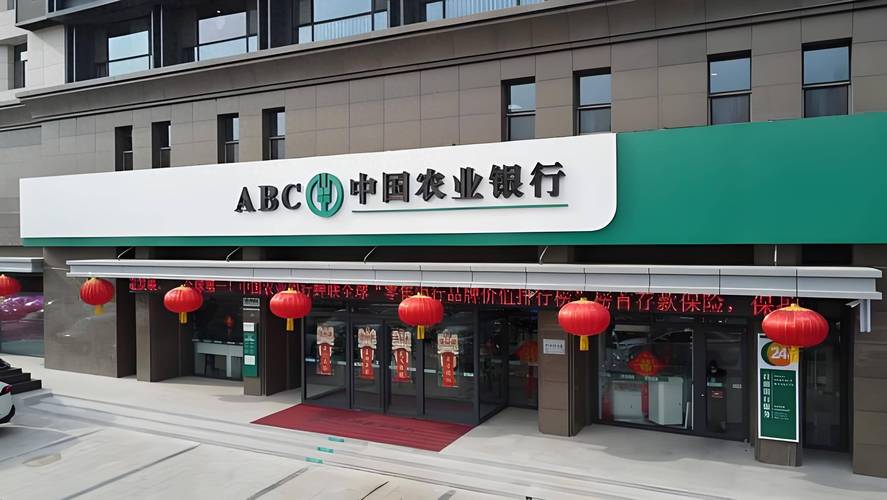 农业银行股价暴跌_机构集体唱多_投资陷阱_股票农业银行