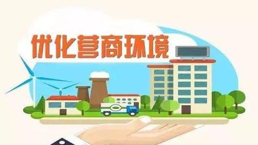 中小投资者权益保护意义重大，关乎营商环境及经济发展