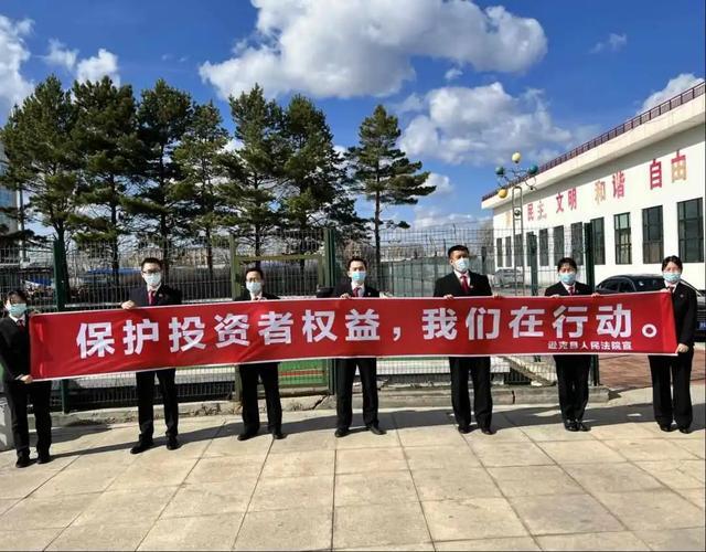 中小投资者权益保护_原始股东 权利_优化营商环境法律法规