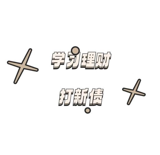开公司户可转债打新，零预缴轻松赚