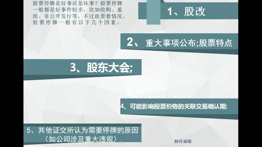 股票入门基础知识_模拟股票如何购买股票_股票模拟交易心得体会