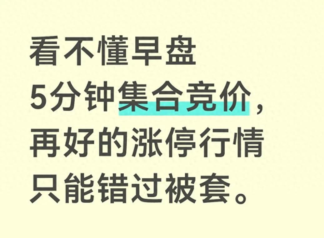 区分短线长线操作方法_早盘集合竞价买卖逻辑_集合竞价时间能不能1月市价委托