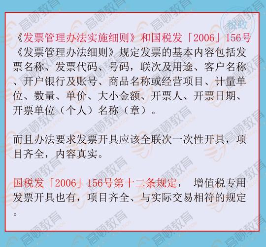 增值税专票开票人审核人要求_增值税专票开票人和复核人为同一人_个人能否开增值税专票