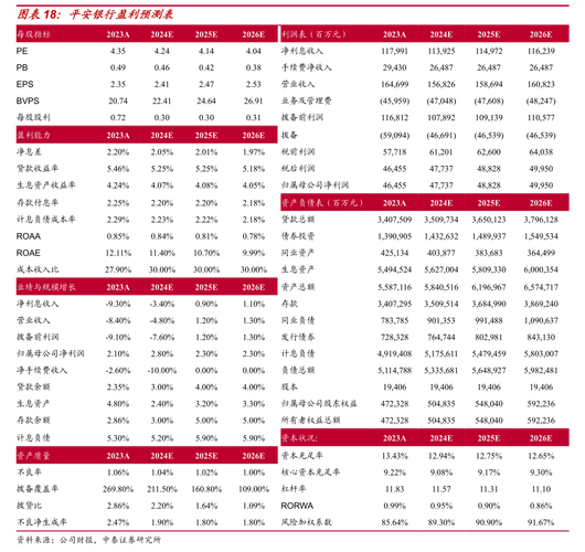 跌停时有大单买进意味着什么？机构悄悄抄底ST荣科