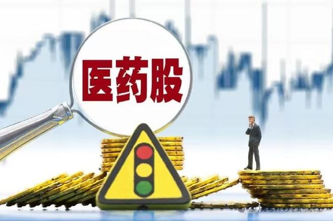 流感检测率三周连升，A股流感概念股集体涨停