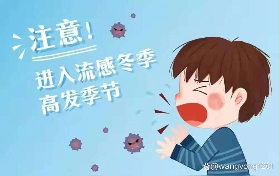 流感概念股票_京东健康医疗器械数据显示流感检测试剂盒销量增长翻倍_最新一周全国急性呼吸道传染病哨点监测情况