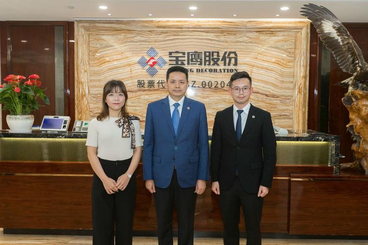 宝鹰股份股票_家居行业动态_家居企业股票冻结