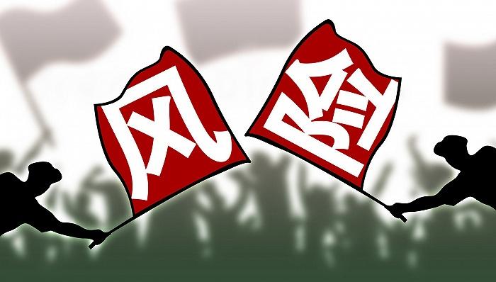 宝鹰股份股票_宝鹰股份净资产为负_宝鹰股份退市风险警示