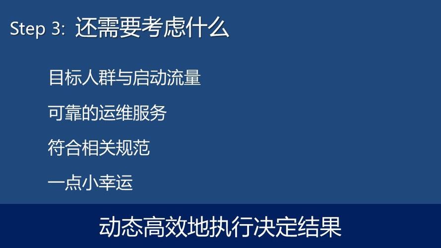 营销获利的6大因素，口碑病毒式传播