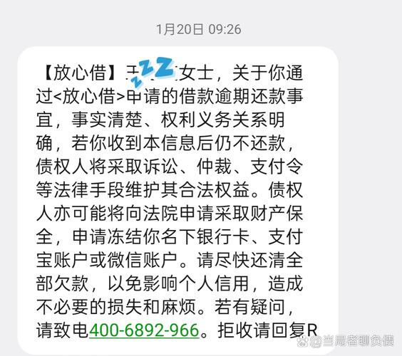 征信报送展示时间_报送金融信用信息基础数据库_逾期多久上征信