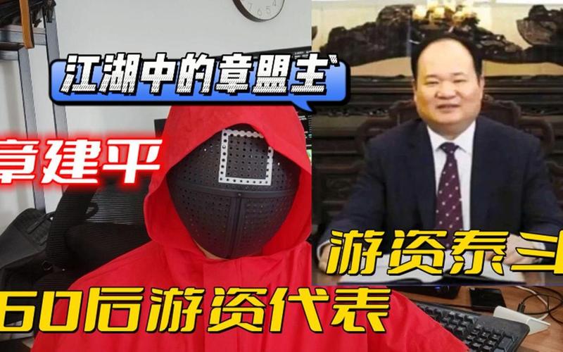 章建平_炒股三年还在亏_章建平炒股