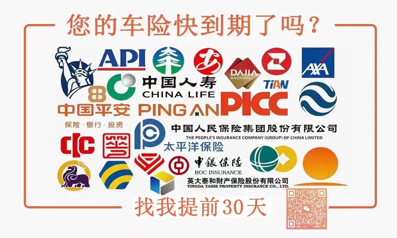 保险公司出单会议_车险价格混乱_保监会规范车险市场