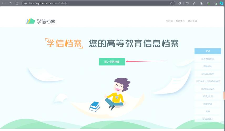 学历验证报告去哪弄_学历认证陈述编号获取方法_学信网学历认证编号查询
