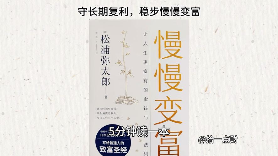 风险辨别能力_存钱能力_赚钱小窍门