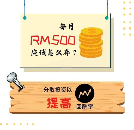普通人如何攒下大额存款_存钱误区与避坑指南_赚钱小窍门
