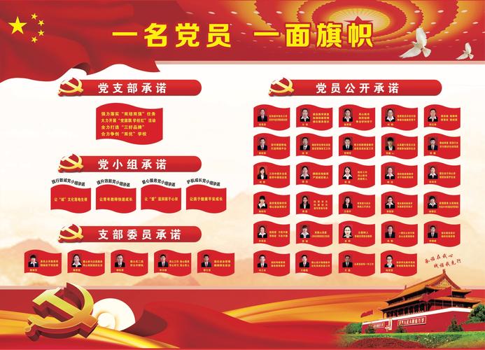 企业一句话工作承诺：简单明了，说到做到