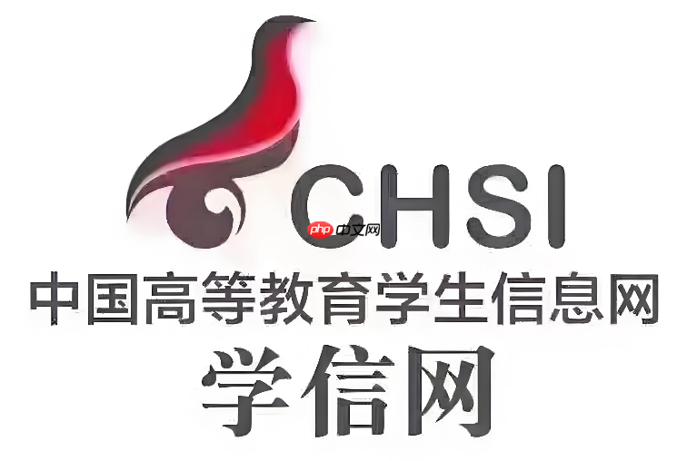 学历验证报告去哪弄？学信网申请英文版攻略