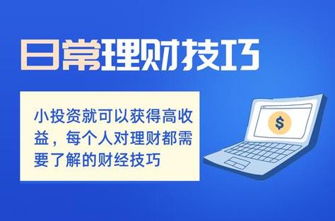 金融市场耐心专注能力圈长期稳定收益_投资基本功自我反思长期稳健收益_赚钱小窍门