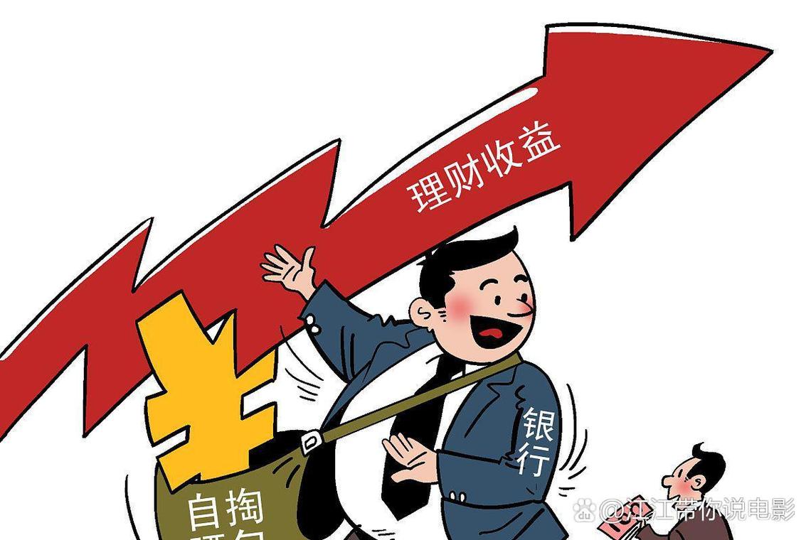 赚钱小窍门_投资基本功自我反思长期稳健收益_金融市场耐心专注能力圈长期稳定收益
